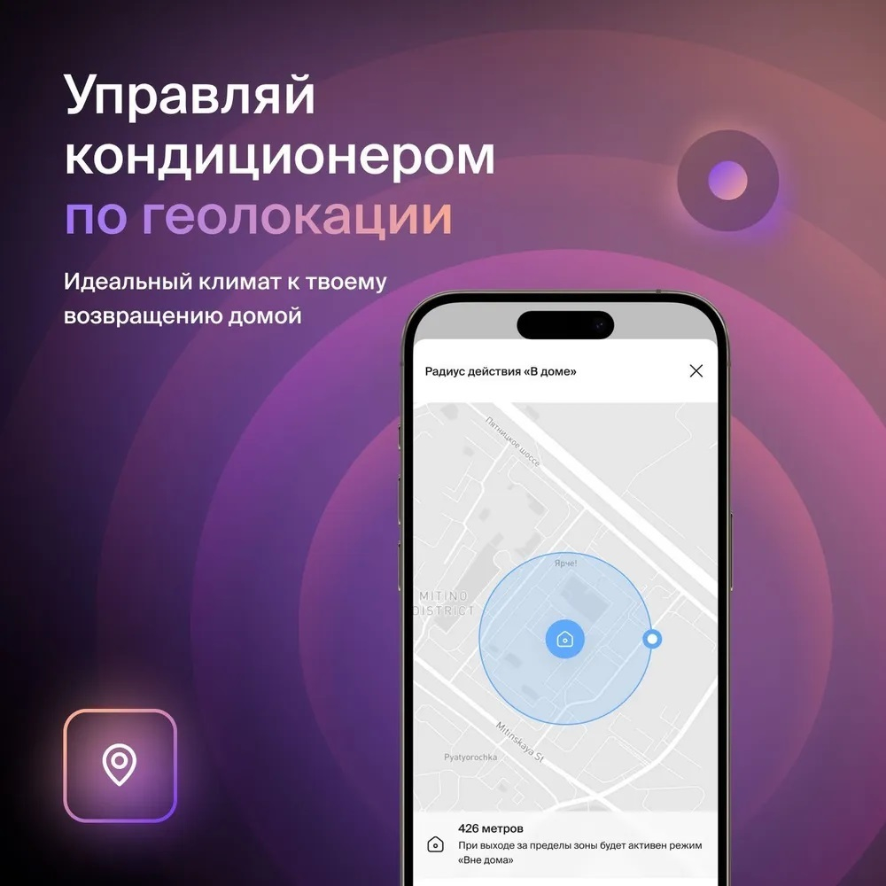 Wi-Fi модуль для сплит-систем Daichi CTRL-AC-S-32 + переходник DCCOMUS1M