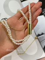 Колье тройное с жемчугом и золотистой цепочкой