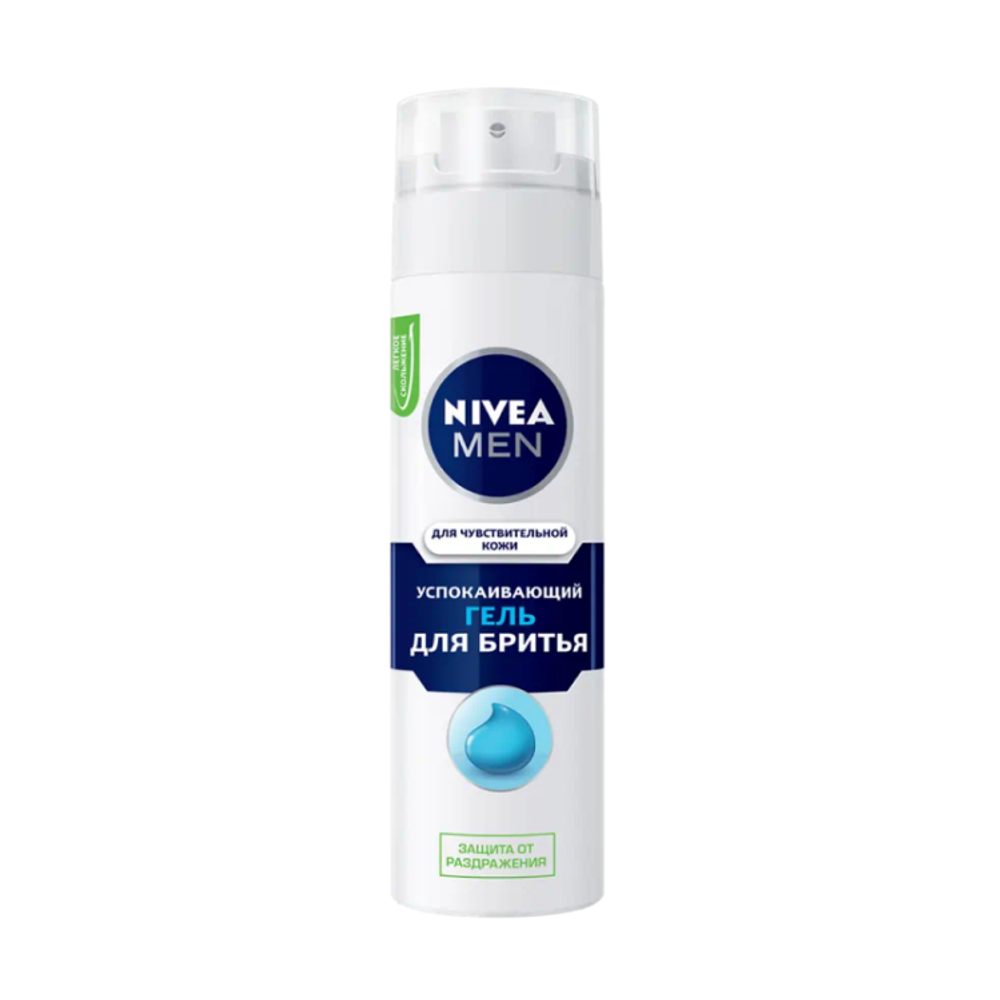 NIVEA, Гель для бритья для чувствительной кожи, 200 мл