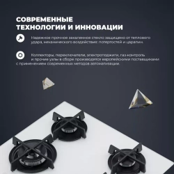 DeLonghi Газовая варочная панель NSL 460 B RUS