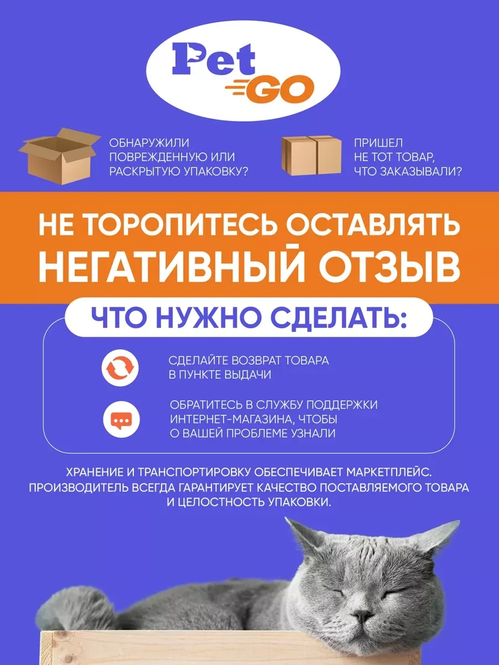 Соевый наполнитель, тофу комкующийся кошачий туалет, 50л