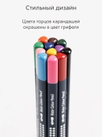 Карандаши цветные акварельные для рисования набор 12 цветов в металлическом пенале