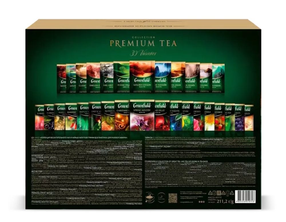 Набор чая &quot;Greenfield Premium Tea Collecton&quot; 30 видов, 120 пакетиков - купить не дорого в Москве