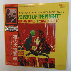 Винтажная виниловая пластинка LP Quincy Jones In The Heat Of The Night (Japan 1975)