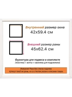 Рама для картин и фотографий 42x59,4