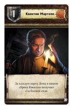 Игра Престолов. Танец с Драконами