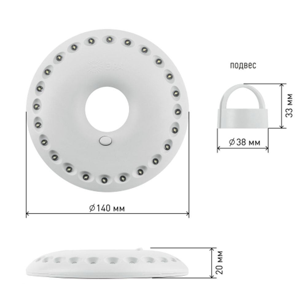 Фонарь кемпинговый светодиодный ЭРА K24 НЛО на батарейках с магнитом и карабином походный многофункциональный светильник | Кемпинговые фонари