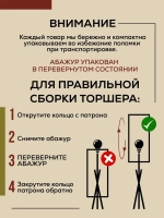 Торшер напольный с абажуром в гостиную современный