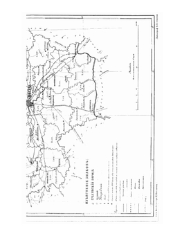 Московская губерния. Список населенных мест по сведениям 1859 года | Нет автора