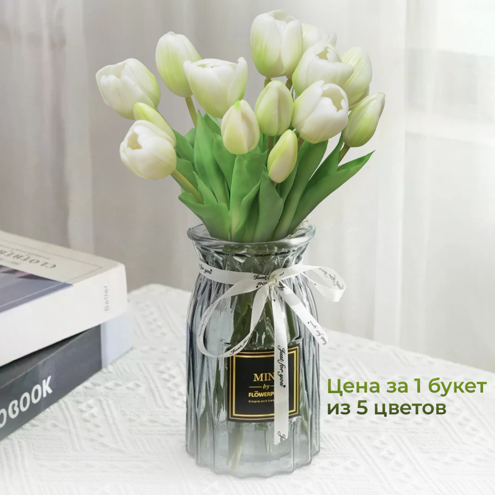 Цветы искусственные Тюльпаны букет 5шт, силикон, цвет белый