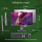 Моноблок 27'' Digma Pro Unity