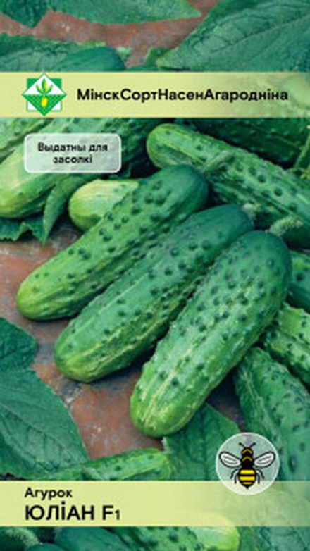 Огурец "Юлиан F1" 0.6г, Польша.