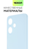 Чехол BROSCORP для Infinix Hot 30i (арт.INF-H30i(NFC)-COLOURFUL-291C )