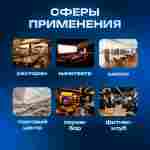 Аппарат, машина для дезинфекции воздуха AirShield, площадь помещения до 100 кв. м.