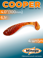 Силиконовая приманка COOPER 4,0"(4шт) 100мм, цвет 003