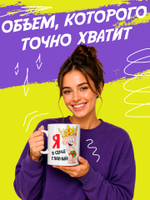 Кружка "Супер мама"