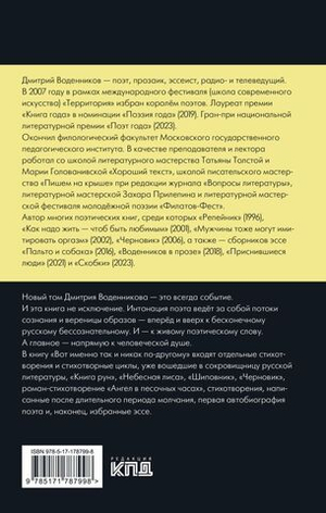 Вот именно так и никак по другому