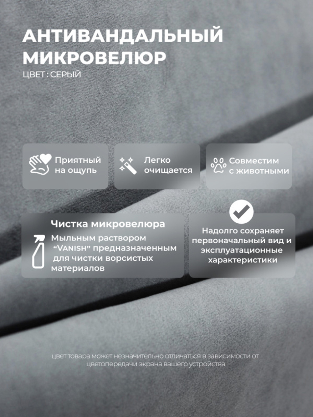 Диван - кровать с подъёмным механизмом  180х90 см Crecker UP ткань Микровелюр