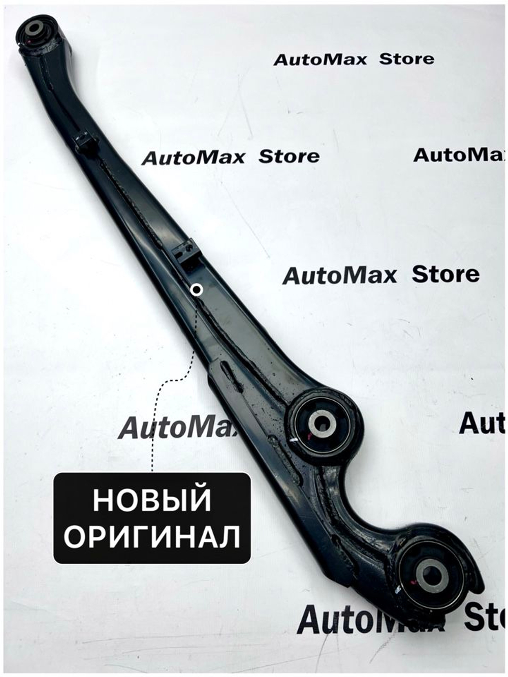 Рычаг продольный задний Митсубиши Паджеро. Левый. 4113A091. Оригинал.