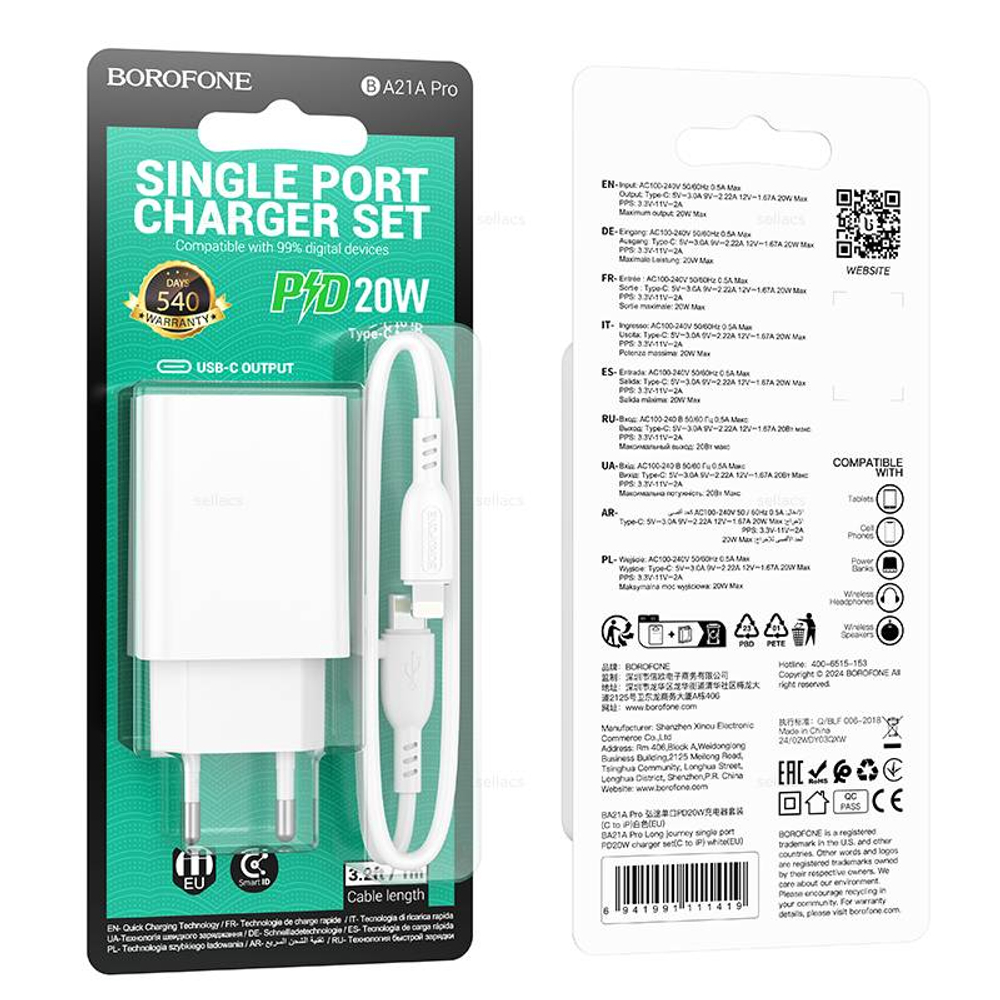 Зарядное устройство Borofone PD20W BA21A Pro QC3.0 для Lightning (white)