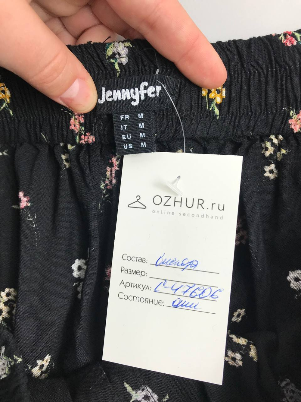 Юбка Jennyfer с принтом 46 размер