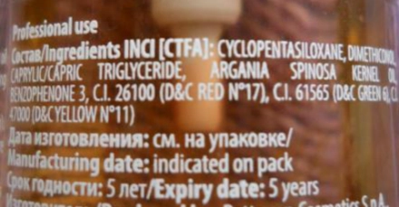 Флюид для поврежденных кончиков волос / Treatment 80 мл