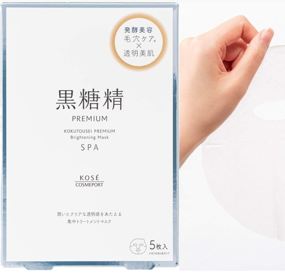 KOSE Cosmeport Premium Brightening SPA Mask - интенсивные маски с тройной увлажняющей формулой