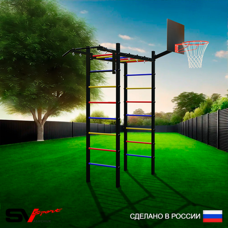 Уличный спортивно-игровой комплекс Sv Sport Рукоход У301К (Турник/Щит баскет)