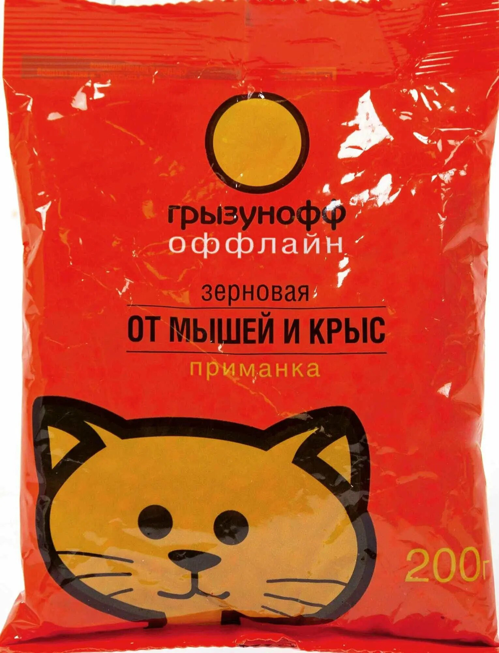 ГРЫЗУНОФФ ОФФЛАЙН зерновая приманка от мышей и крыс 200г