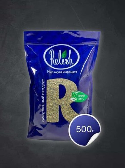 Базилик сушеный Relish дой пак 500 гр