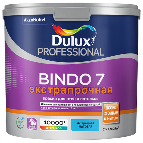 Латексная краска для стен и потолков белая Dulux Bindo 7 2,5л