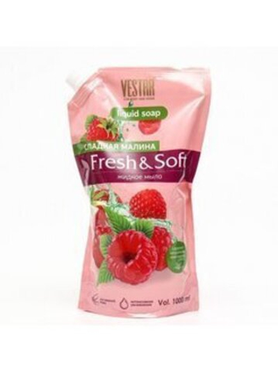 Мыло жидкое 1л Vestar дой-пак Малина (6)