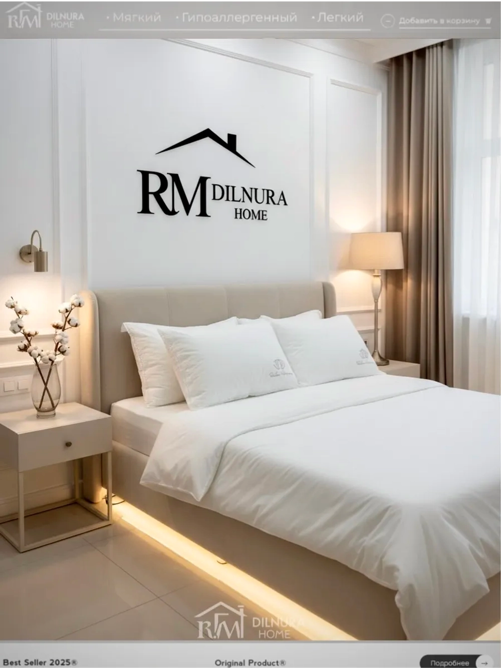 Подушка 50х70 для сна с шелковым наполнителем