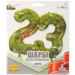 Набор шаров-цифр «23. С ДНЁМ ЗАЩИТНИКА», 102 см