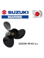 Гребной винт 58100-88L83-019, шаг 17, диаметр 11