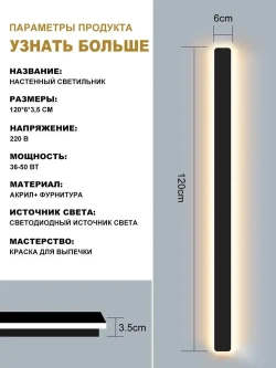 EZCOK Светодиодный уличный настенный светильник IP65/ 1.2M /36 Вт