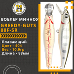Воблер для рыбалки Pontoon21 Greedy-Guts 88F-SR, 88мм, 10.9 гр., 0.7-1.0 м., цвет 404