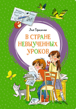 📋 СПИСОК КНИГ СЕРИИ «ЯРКАЯ ЛЕНТОЧКА» ДЛЯ ЗАКАЗА🧚