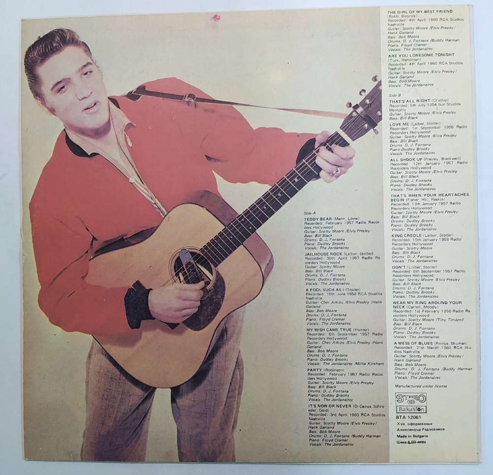 Elvis Presley. Rock And Roll (Bulgaria)