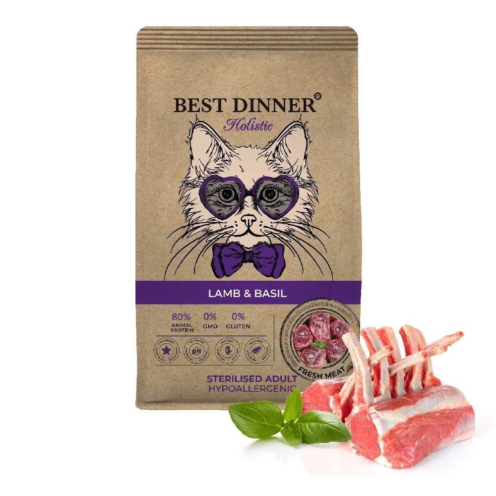Сухой корм для кошек Best Dinner Holistic Hypoallergenic Adult Sterilised Cat LAMB&BASIL с Ягнен Сухой корм для кошек Best Dinner Holistic Hypoallergenic Adult Sterilised Cat LAMB&BASIL с Ягнен