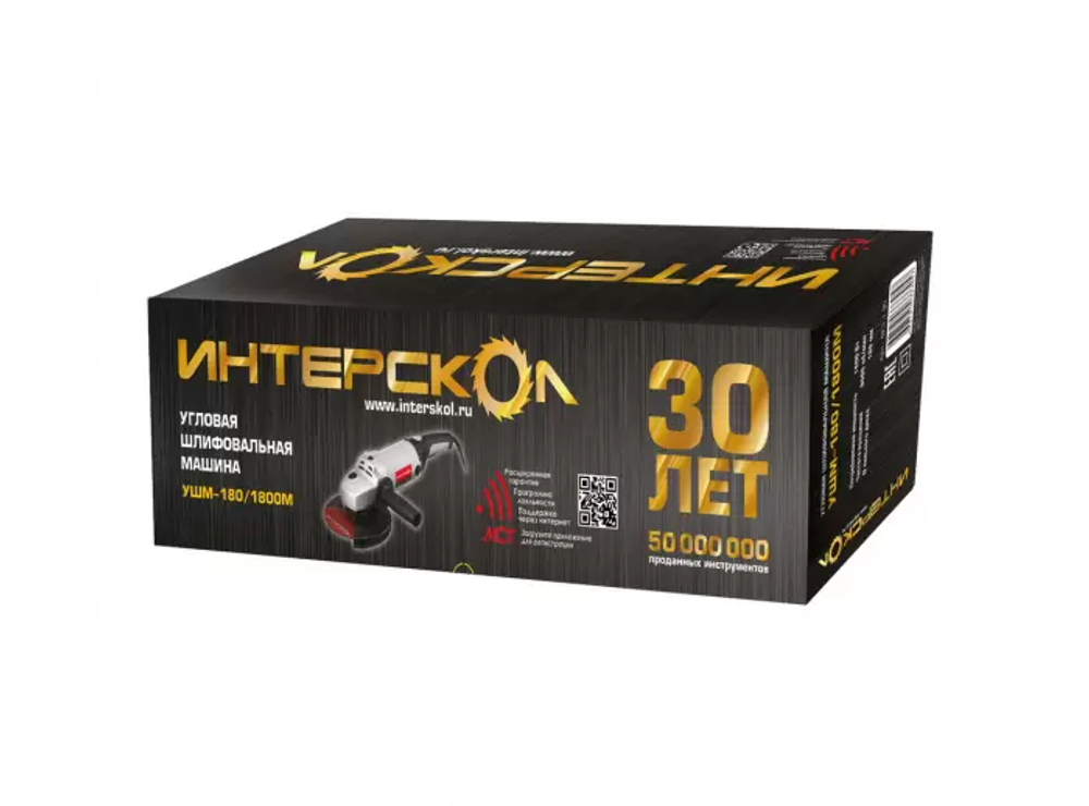 УШМ ИНТЕРСКОЛ УШМ-180/1800М 1800Вт 8000об/мин 1800мм (59.1.1.00)