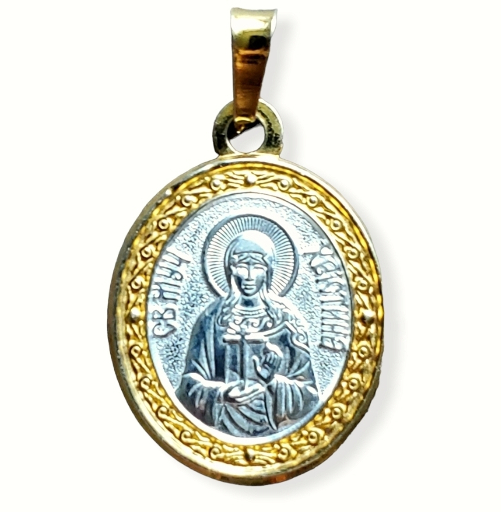 Нательная именная икона святая Кристина с позолотой