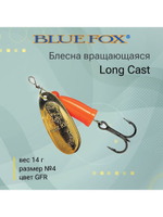 Блесна для рыбалки вертушка Long Cast 2 /YSYR