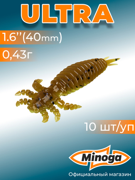 Силиконовая приманка ULTRA 1,6"(10шт) 40мм, цвет 109