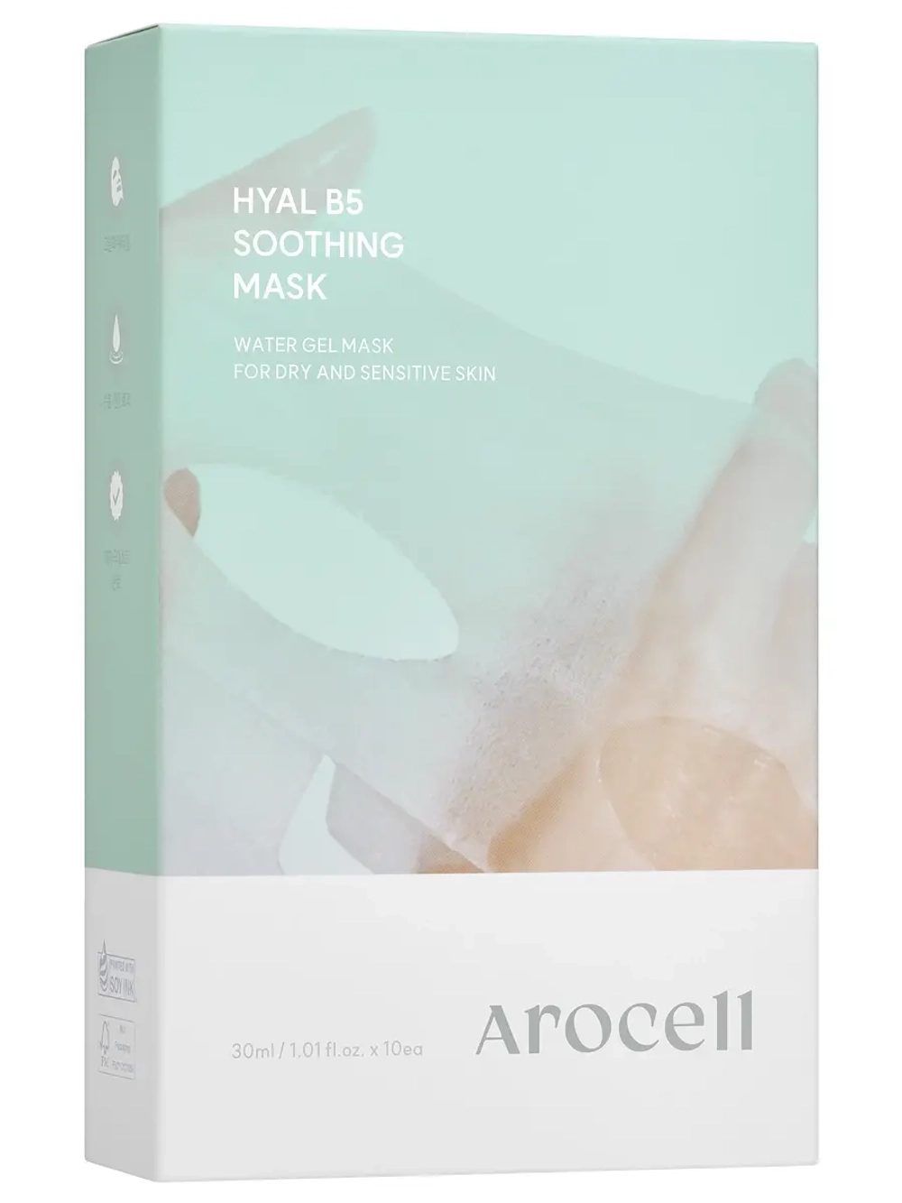 Arocell Увлажняющая и успокаивающая маска с гиалуроновой кислотой и пантенолом Hyal B5 Soothing Mask 30 мл х 10 шт