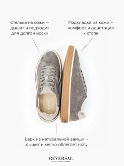 3001R/Кеды мужские