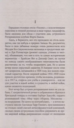 У нас это невозможно