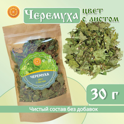 Черемуха цвет с листом.
