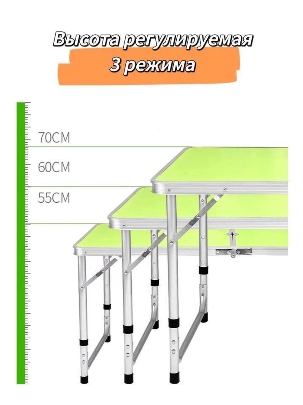 Туристический складной стол и 4 табуретки