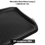 Передние автомобильные коврики ЭВА с бортами для Mercedes-Benz Viano Long L2 I (W639) 03-14г.